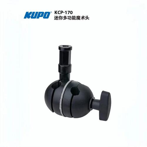 KUPO 双槽魔术头 摄影视灯架V型转接 KCP-170 迷你魔术头延伸夹具
