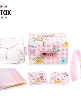 富士instax一次成像拍立得周边mini7+配件盒粉色方格版配件盒