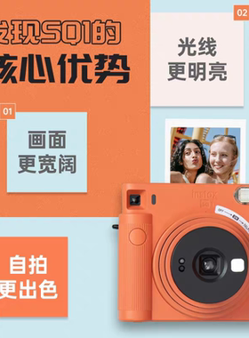 富士拍立得相机 Fujifilm Instax SQ1方形相机