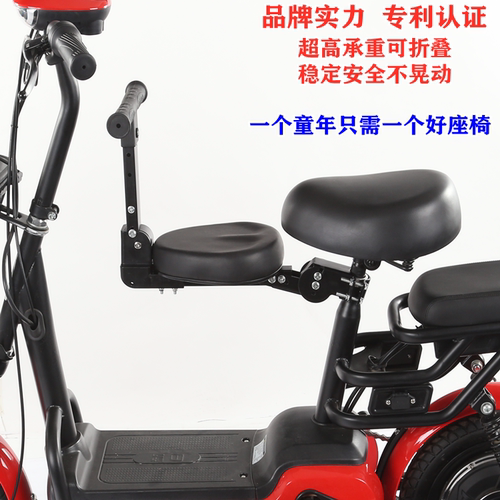 高承重钉钉飞象折叠儿童座椅