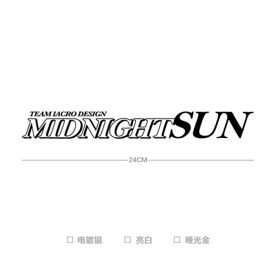 iAcroMIDNIGHTSUN三色转印贴