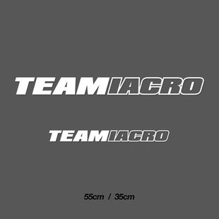 改装 iAcro官方 2021新款 TEAM风挡贴纸 姿态绞牙竞技贴 车贴