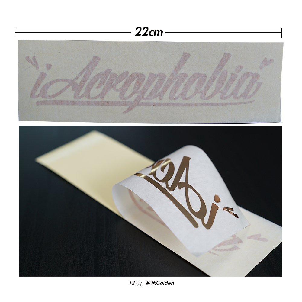 装饰贴画iacro官方前挡风拉花