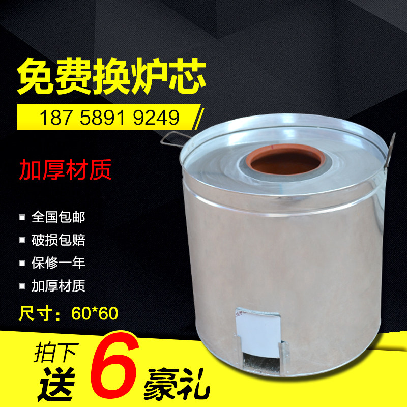包邮耐高温炉心大烧饼炉子梅干菜烤饼炉子加厚材质酥饼炉60乘60桶在类目 户外/登山/野营/旅行用品, 炉具/餐具/野餐烧烤用品, 烧烤炉/烤架中 - 来自Buy2taobao.com提供专业的淘宝代购服务