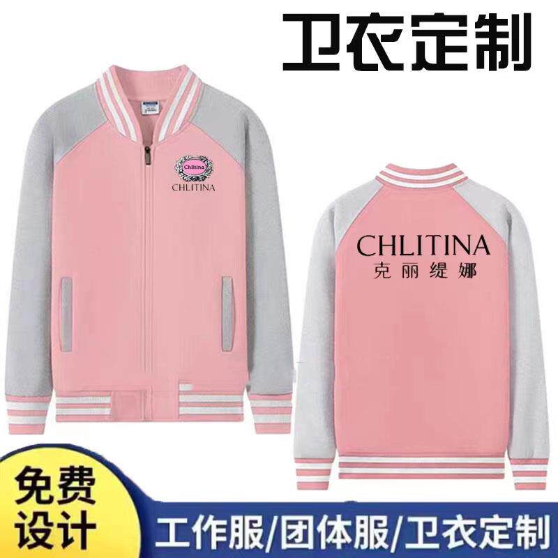 秋冬克丽缇娜美容师工作