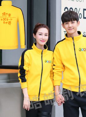 秋冬儿童乐园工作服定制动漫城聪明树卫衣教育培训机构早教印LOGO