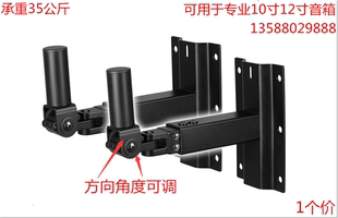 336专业音箱支架加厚音箱架 锌合托架挂架 音箱壁挂支架 音箱壁架