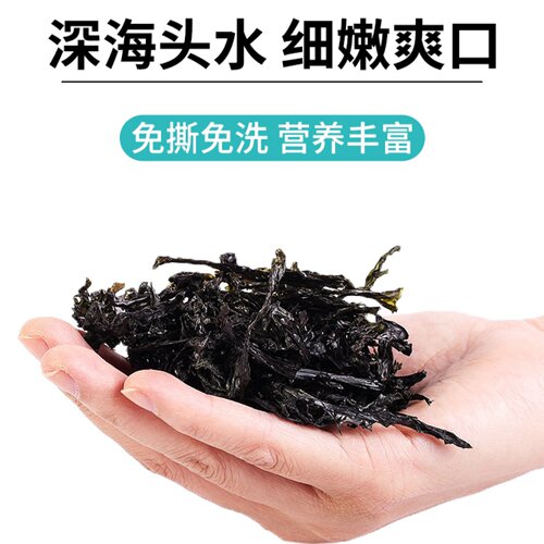 紫菜之乡特级头水紫菜赠送虾皮