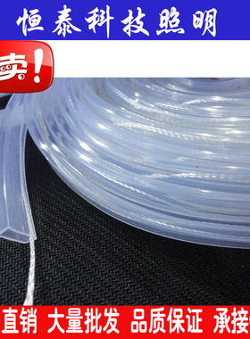 led软灯条3528 5050 5630透明硅胶管 硅胶防水套管带线8宽10 12mm