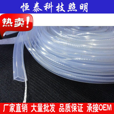 灯带套管透明硅胶防水软管