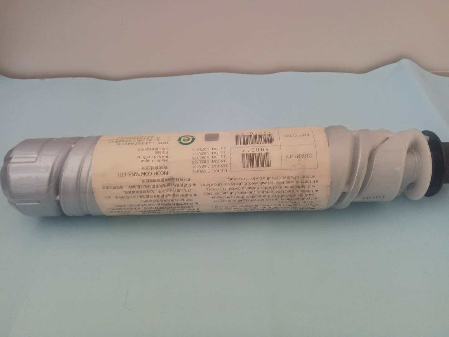 理光ricohmp2000原装墨粉盒