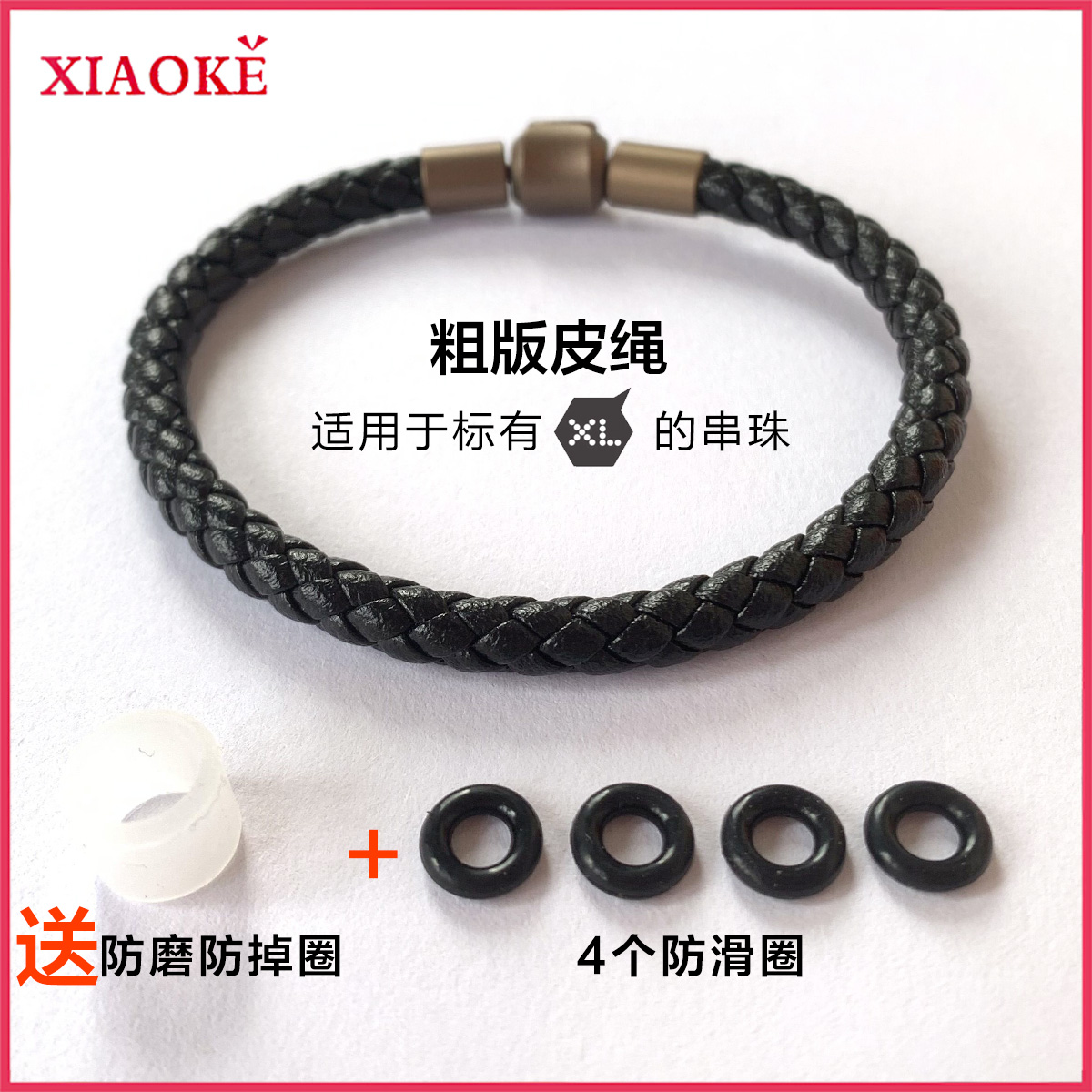 适用周生生皮绳刺青xl系列3d硬金配绳真皮酷黑系列生串珠5mm手绳