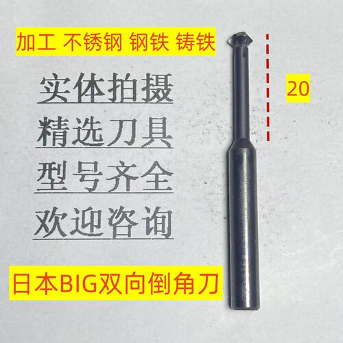 圆车刀