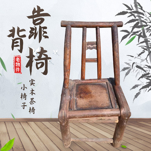小椅子竹编家具复古怀旧