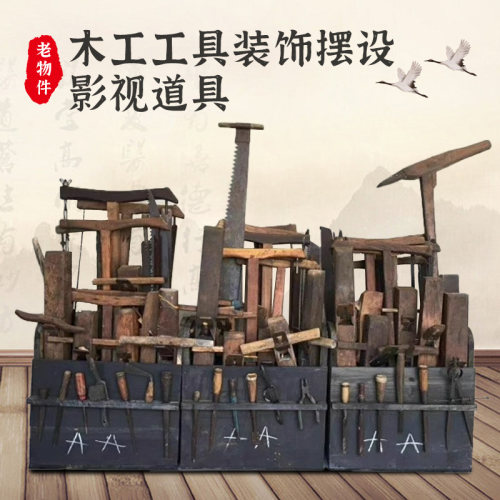博物馆复古怀旧老物件木木工老旧
