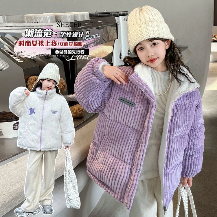 女童羽绒棉棉服2025新款女大童双面穿保暖加绒夹棉棉衣灯芯绒棉袄