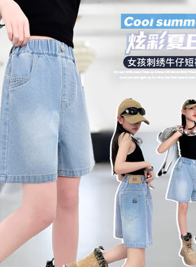 夏日女童休闲单裤浅蓝渐变牛仔松紧高腰可爱刺绣宽松五分直筒短裤