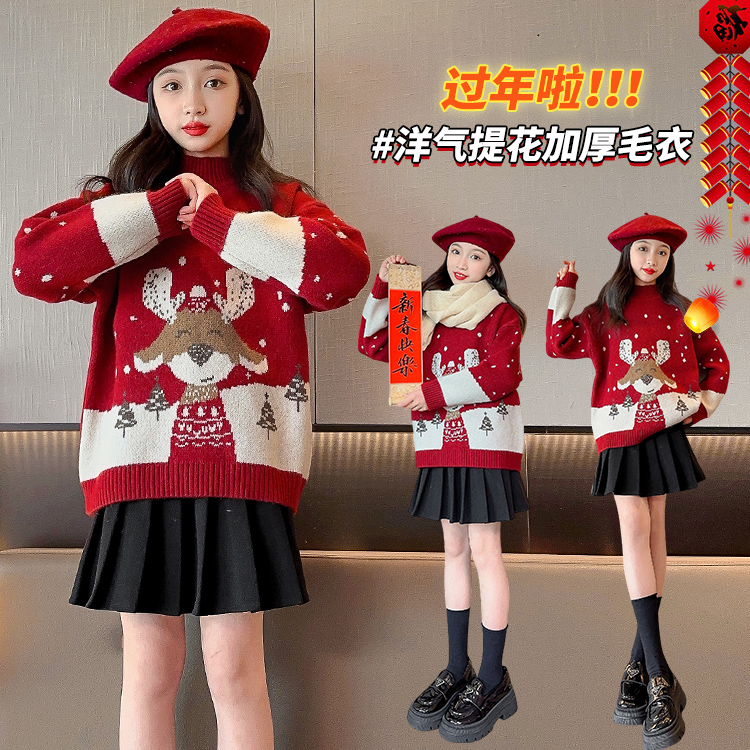 女童麋鹿毛衣2024新款中大童儿童红色圣诞结毛衣秋冬装女学生上衣