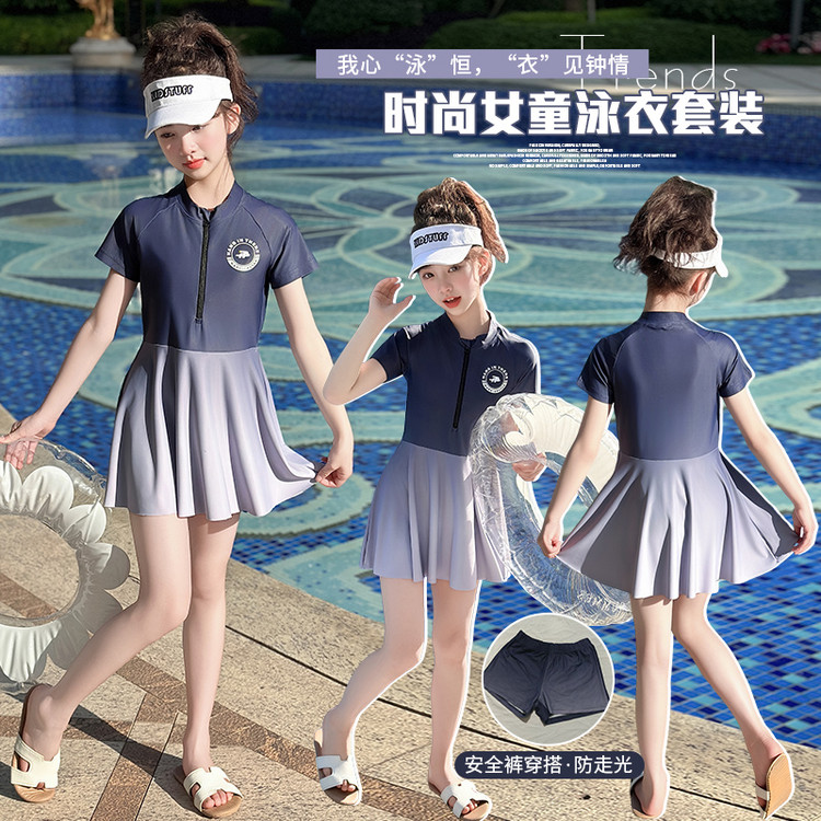 女童泳衣2025新款沙滩连体游泳衣海边度假速干女孩高级感裙式泳装