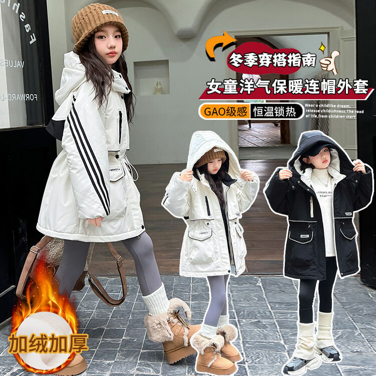 女童外套冬季加绒保暖女大童洋气中长款收腰派克服儿童棉服冲锋衣