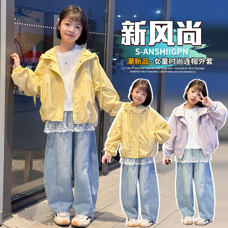 女童外套春装2025新款儿童洋气时髦女孩冲锋衣大童春秋季夹克上衣