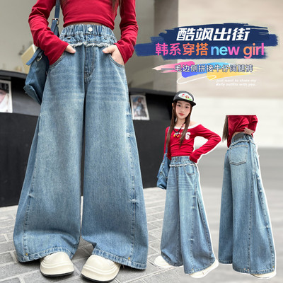 女童裤子春秋外穿2026新款春季洋气宽松牛仔长裤中大童休闲阔腿裤
