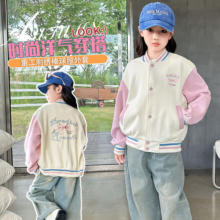 女童春秋款棒球服夹克外套儿童装大女孩时髦洋气秋季上衣服潮8岁9
