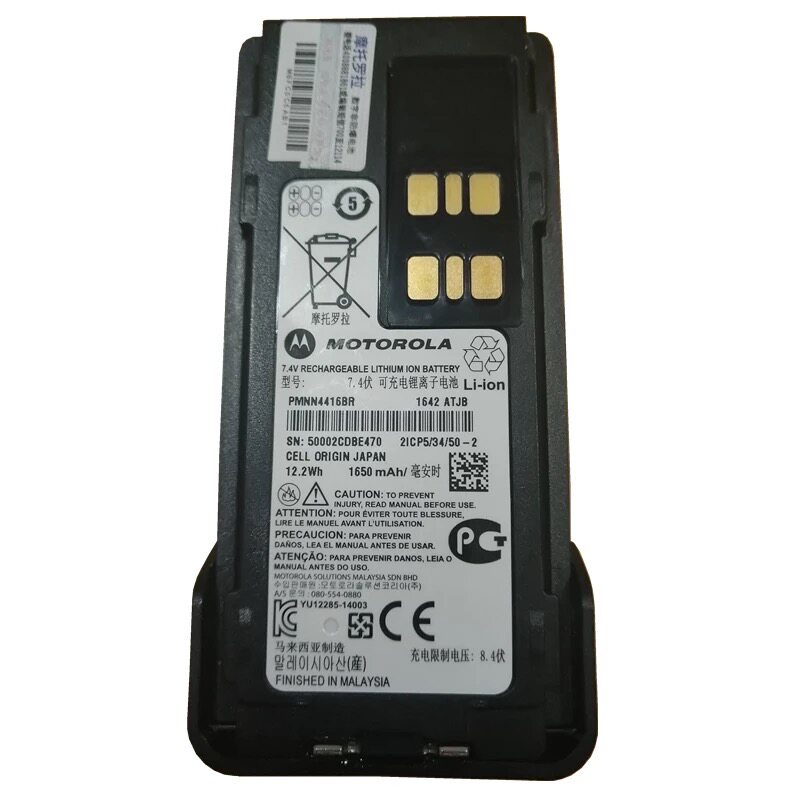 摩托罗拉XIR P6600/XIR P6620对讲机电池PMNN4416BR 1650毫安