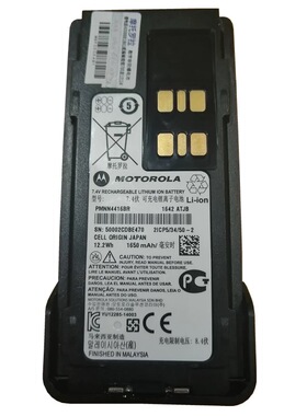 摩托罗拉XIR P6600/XIR P6620对讲机电池PMNN4416BR 1650毫安