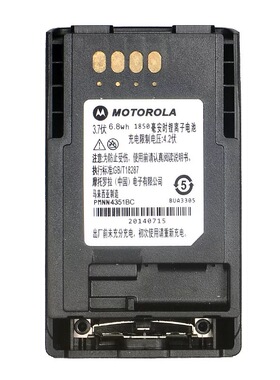 摩托罗拉MTP850电池MTP830/810/750/850S电池 FTN6574 1850毫安