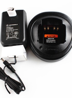摩托罗拉对讲机GP328plus充电器GP338plus/ptx760plus充电器