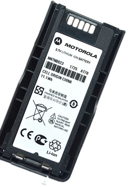 摩托罗拉MTP3100/3150/3200/3250对讲机电池NNTN8023加厚锂电