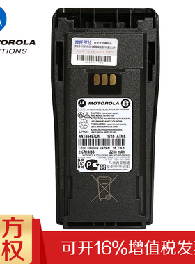 摩托罗拉XIRP3688 GP3688/3188对讲机加厚锂电池NNTN449