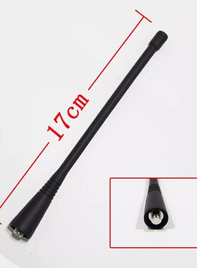 摩托罗拉对讲机天线GP328 GP3688 GP2000 CP1200 A8I C1200天线