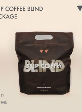 如本盲袋|挂耳咖啡30包超值囤货 不挑风味 黑咖啡粉 包邮