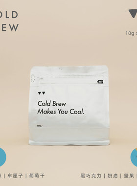 如本|冷萃咖啡 袋泡奶萃包 黑咖啡冰美式冰拿铁 10包入