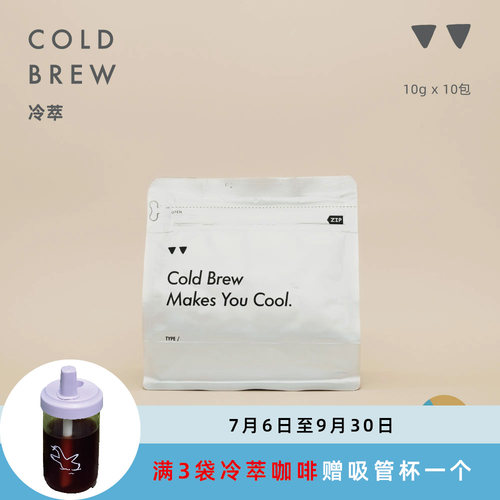 如本袋泡咖啡冷萃奶萃冰拿铁