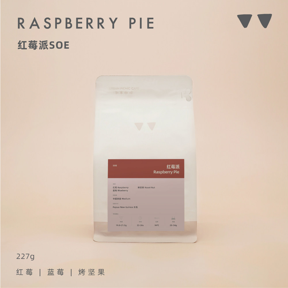 如本|红莓派意式soe 巴布亚新几内亚 红莓蓝莓坚果 美式浓缩227g,咖啡/麦片/冲饮,咖啡豆,淘宝优惠券,粉丝福利购,淘宝优惠卷