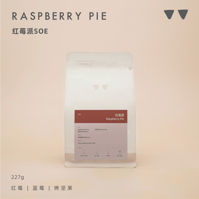 如本巴布亚新几内亚soe咖啡豆