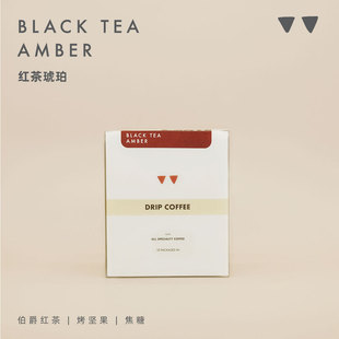 如本 挂耳咖啡黑咖啡粉 云南保山低酸醇厚 10包入 红茶琥珀