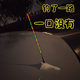 钓鱼人3D打印【防困神器】【一鲈平安】车载鲨鱼鳍夜光漂磁吸底座