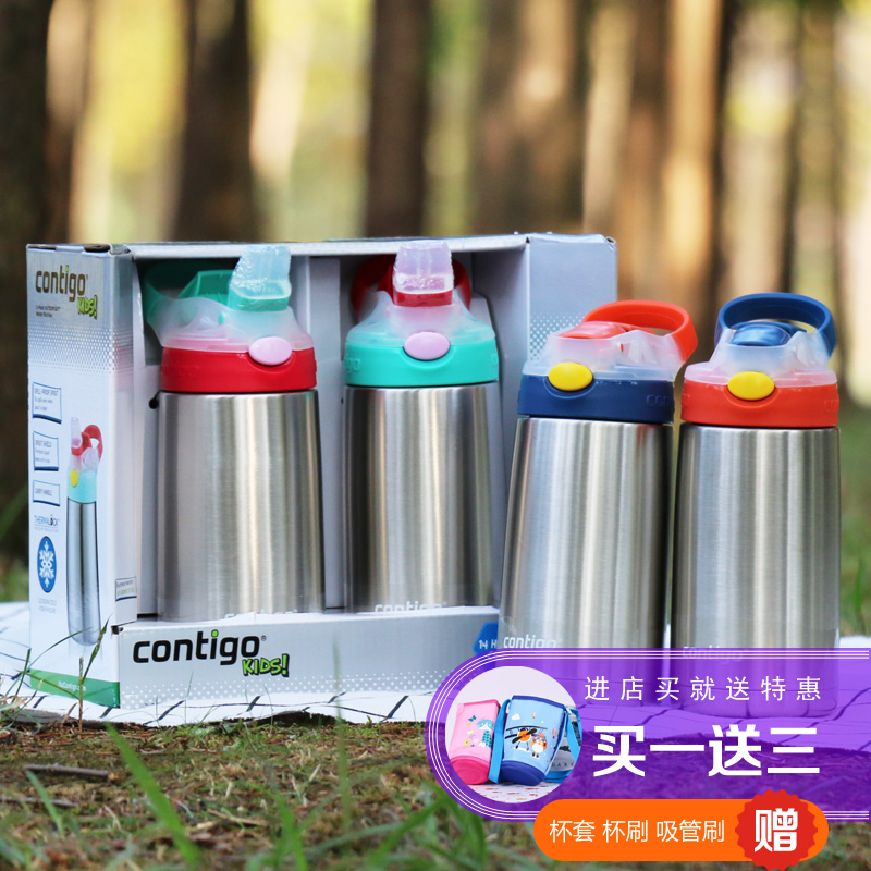 美国Contigo儿童不锈钢保温杯宝宝水壶414ml防漏水杯运动吸管杯子