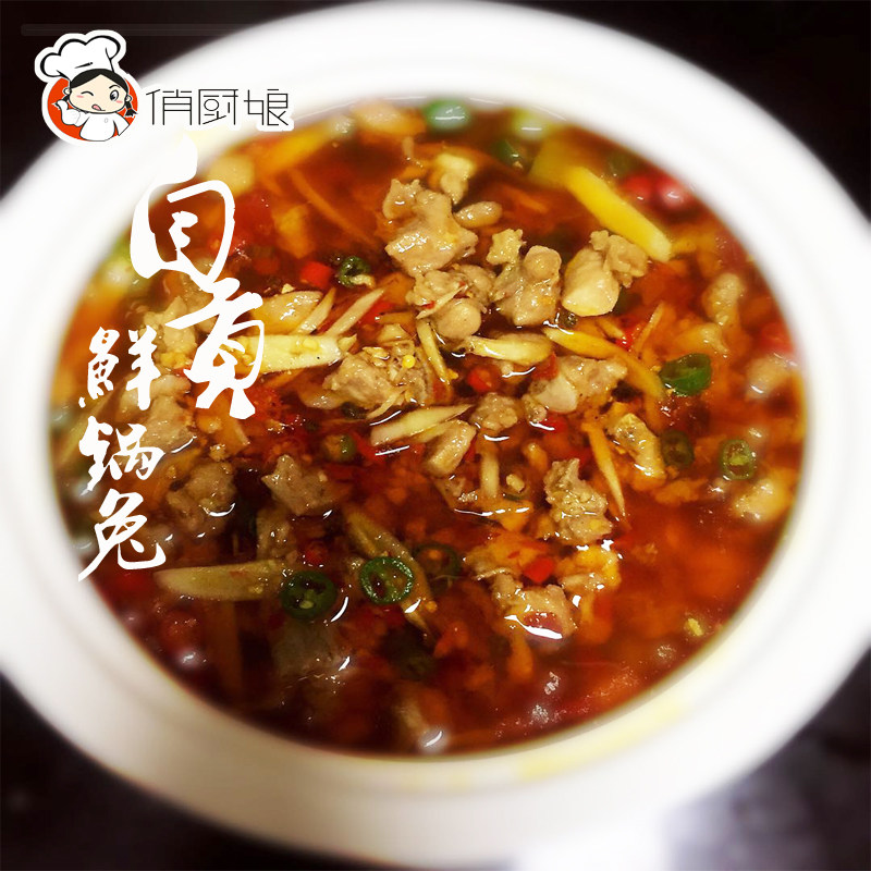 俏厨娘四川自贡特产仔姜鲜锅兔五香麻辣牛肉干现做小吃私房菜零食