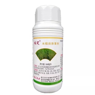 野老稻笑10%氰氟草酯除草剂水稻田 稗草千金子等禾本科杂草除草剂
