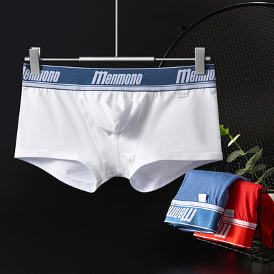 经典低腰男士内裤性感男平角裤潮紧身夏季棉运动透气四角短裤头