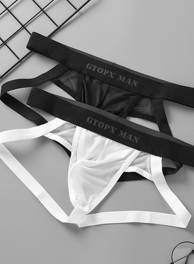 GTOPX MAN男士个性双丁裤冰丝丁字内裤欧美情趣性感男同丁字内裤