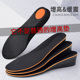 PU增高鞋 垫男隐形内增高全垫女舒适软底不累脚马丁靴增高垫神器