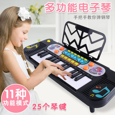 4421电子琴宝宝多功能钢琴儿童25键1-3岁女孩早教音乐玩具琴