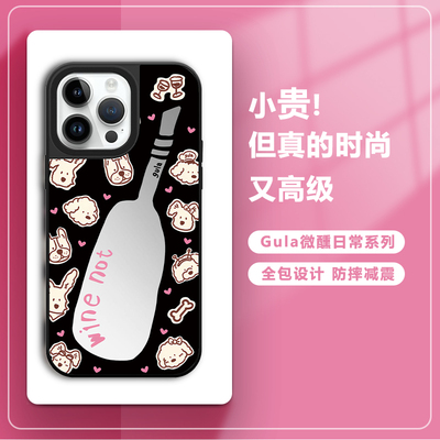 case联名Gula爱心狗狗镜面手机壳