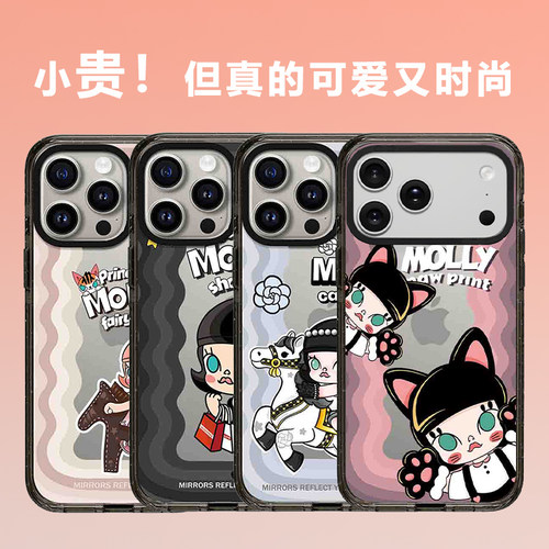 波浪纹黑天使茉莉透明磁吸手机壳